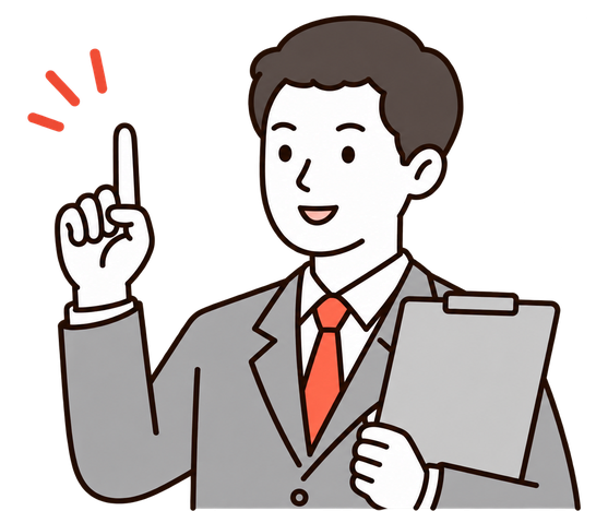 実績や口コミを確認し信頼できる業者を選ぶ